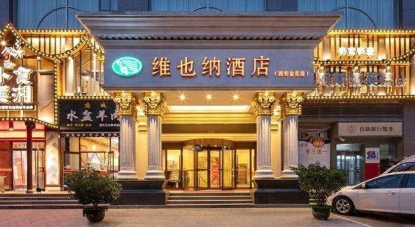 Vienna Hotel Xi'An Xijing Hospital Tonghuamen Metro Station Exterior photo